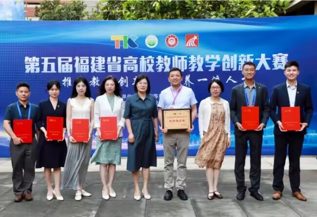 欢迎来到公海555000（中国）官方网站教师教学创新竞赛团队合影1.jpg